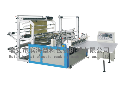 BH-FQ600S-1500S double-layer heat sealing cold cutting bag making machine